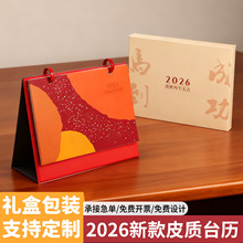 2026̨vR[՚vӋvIlogo