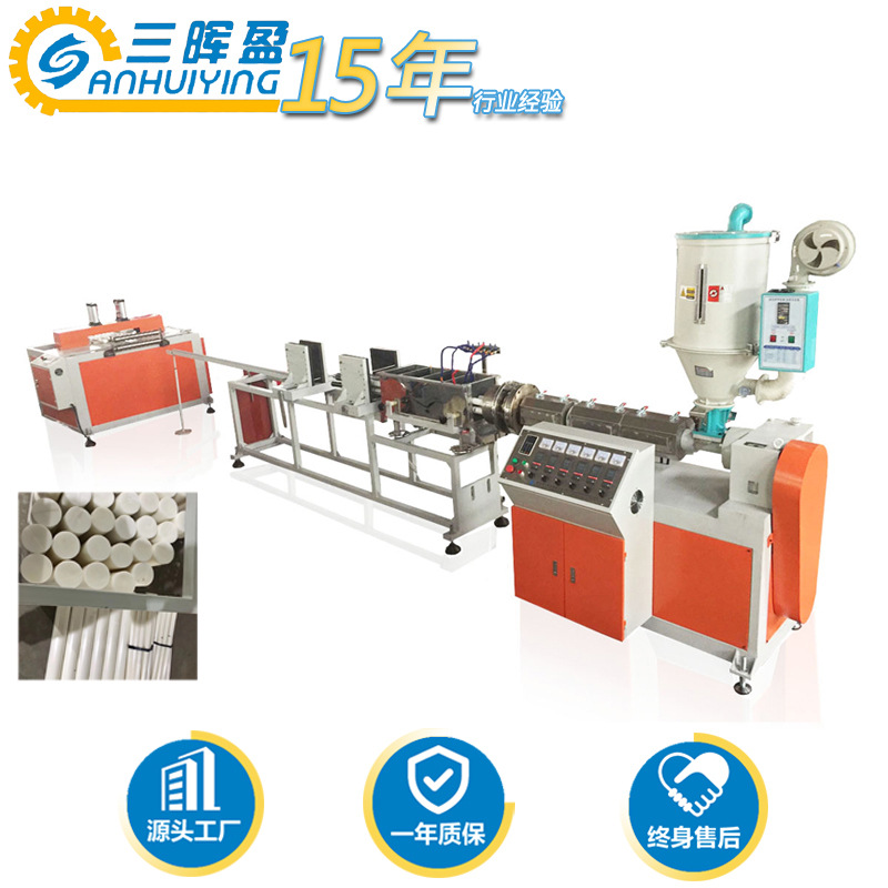 6-200mm直径POM棒材挤出机一出多条聚甲醛棒材生产设备PP棒材设备