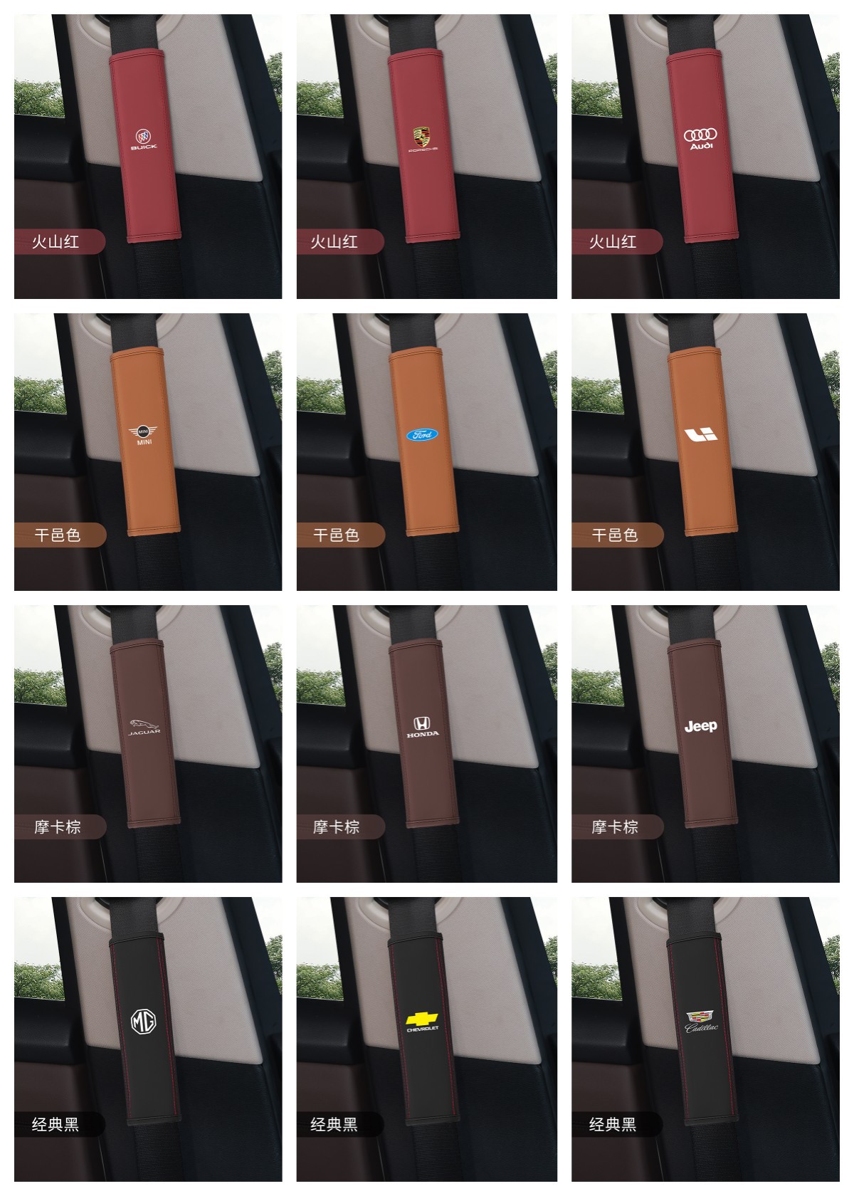 Car Shoulder Cover Car Supplies Simple Soft and Comfortable Cloth Convenient Seat Belt Anti-Leveler Protective Cover with Logo
