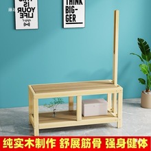 实木拉筋凳拉筋器拍打拉伸多功能韧带拉筋板拉筋床腰椎健身椅瑜伽