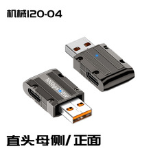 usb3.0公对Type-C母120W新品转接头10GB直角弯头USB公转C母转接头