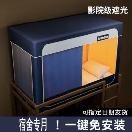 四件套;夏凉被;纤维被