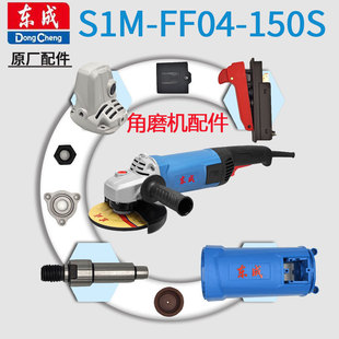 �|��S1M-FF04-150S��ĥ�C�^���o��ˢ�ՙC���S��̼ˢˢ�w��С�X݆