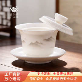 羊脂玉盖碗茶具不烫手三才悬停单个大号功夫茶茶碗骨瓷泡茶薄胎