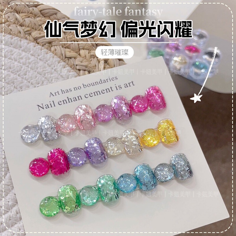 Nail Art Flash Candy Sequins Spring and Summer New Ultra-Thin Dopamine Fantasy Hexagonal Mixed 12-Color Nail Decorations