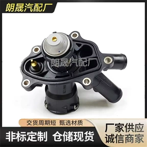 Suitable for Mercedes-Benz W204 C204 A207 C207 W212 Water Coolant Thermostat Housing 2712000315