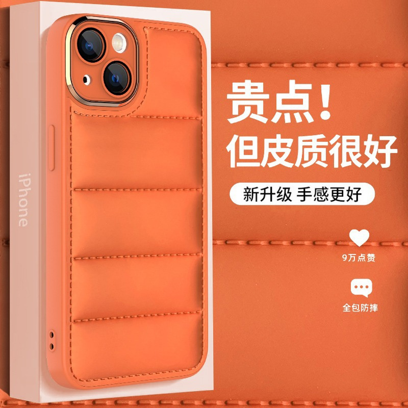 오렌지색 다운 재킷 + 일체형 렌즈 필름