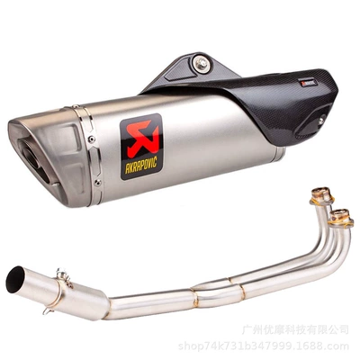 Exhaust Pipe Stainless Steel Front: Motorcycle exhaust pipe - 5