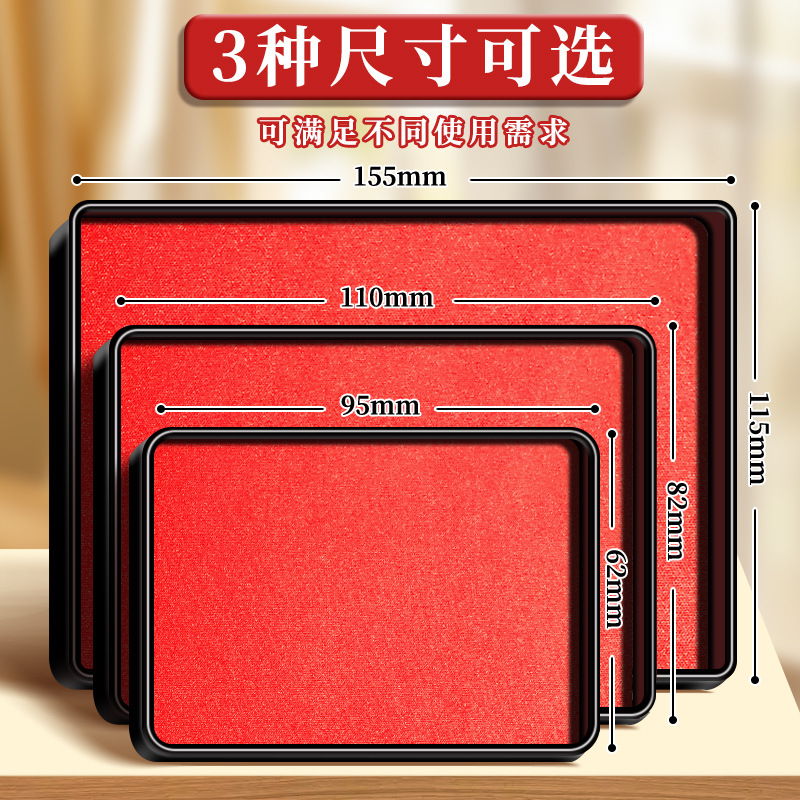 Oficina mesa de impresión roja, almohadilla de tinta de secado rápido, mesa de impresión cuadrada, sello de huellas dactilares, pintura de dedos de bricolaje de mano para niños, almohadilla de tinta al por mayor