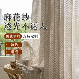 布艺窗帘;布艺窗纱;窗帘杆罗马杆