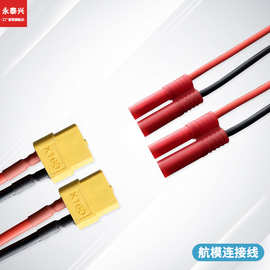 E324824光伏新能源连接线航模香蕉头 电源连接器插头电线端子端子