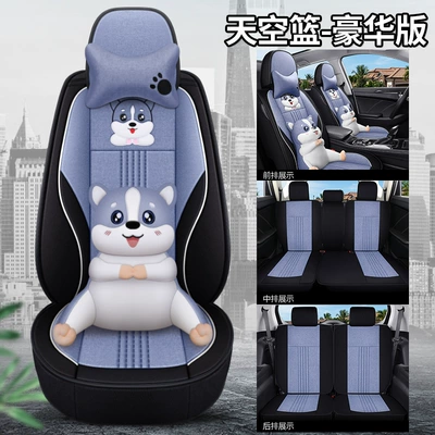 special car seat cover 7-seat — Modelə uyğun (Original) oturacaq örtükləri - bls-sky-blue-cartoon-version-seven-seats-1