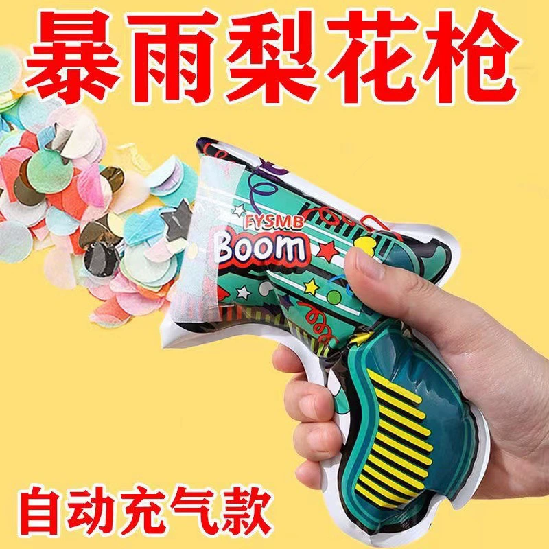 Надувной фейерверк пистолет День рождения выпускная Церемония фестиваль атмосфера реквизит Вечеринка фейерверк трубка небольшой фейерверк ручной фейерверк пистолет