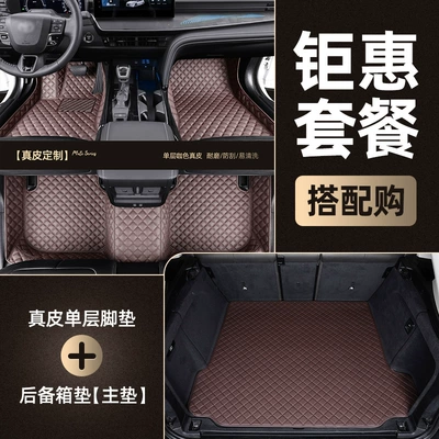 Ayaqaltılar (Kovriklər): Specially Designed for Toyota - toyota-camry-package-1-genuine-leather-single-layer-model-flat-trunk-mat