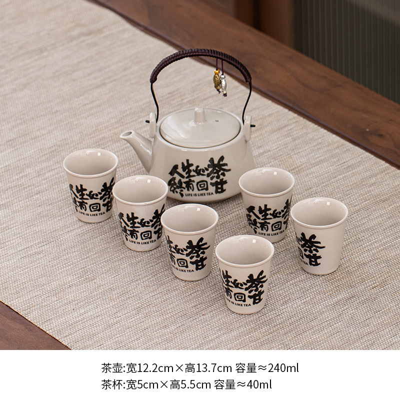 7개의 머리 맥아 노란색 찻주전자 - 인생은 차와 같다