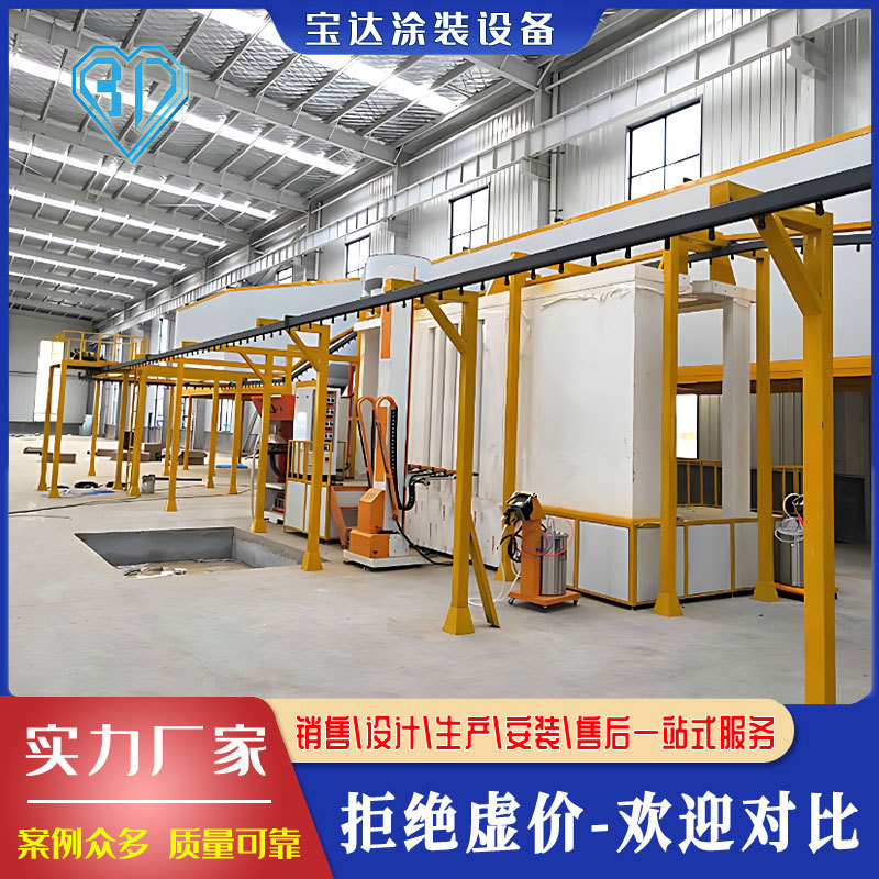 自动喷漆烤漆线厂家五金件静电粉末喷塑生产线源头工厂高温固化炉
