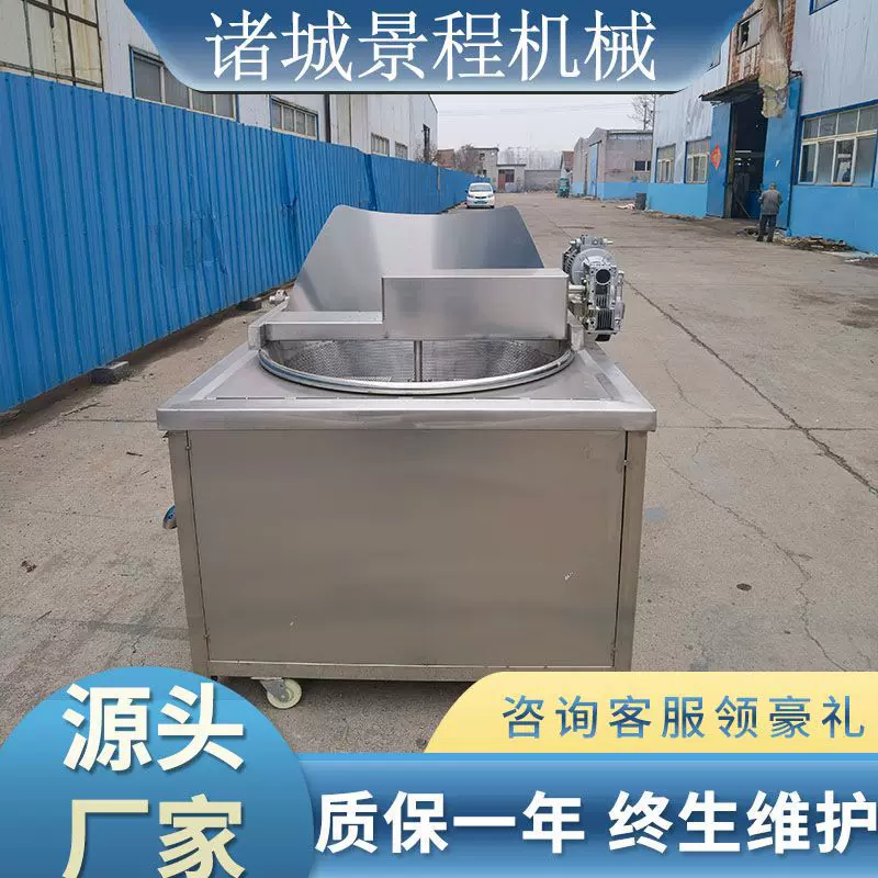 全自动薯条油炸锅鸡米花连续油炸设备全自动枇杷梗油炸机器