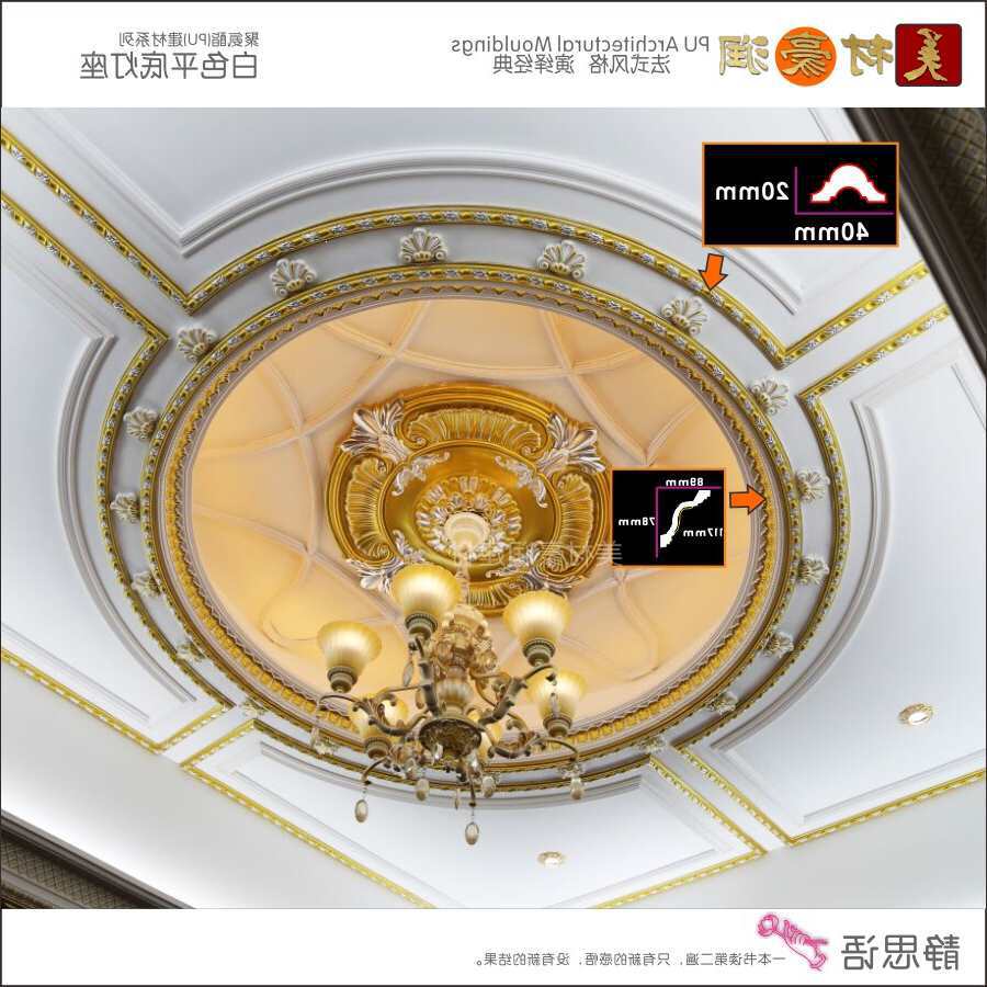 PU圆弧线半圆线条吊顶圆角线顶角圆形线灯圈弧形线异形定、制平圆