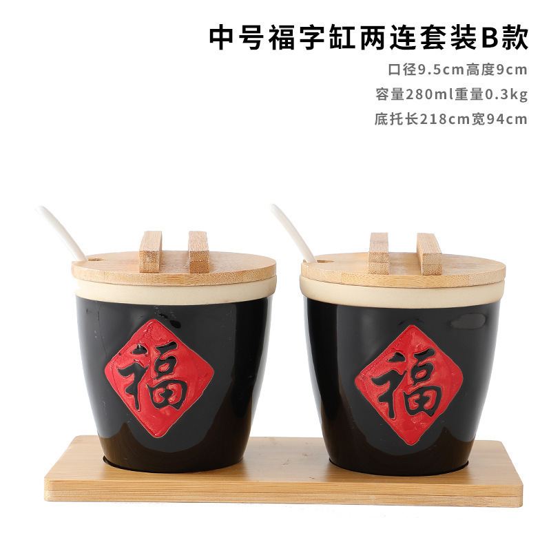 小酱缸福缸小陶瓷调料调味缸陶瓷酒店辣椒复古调味罐创意小福字缸|undefined