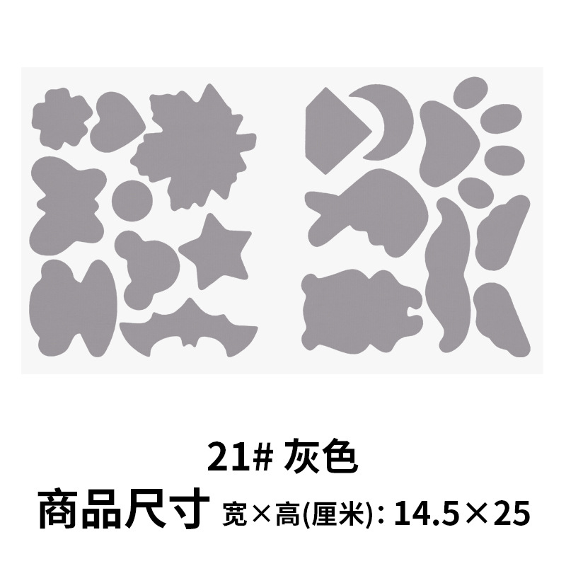 Chaqueta de plumas creativa ropa de algodón acolchada sin agujeros Gran parche de todo el Partido tela autoadhesiva impermeable paraguas parche