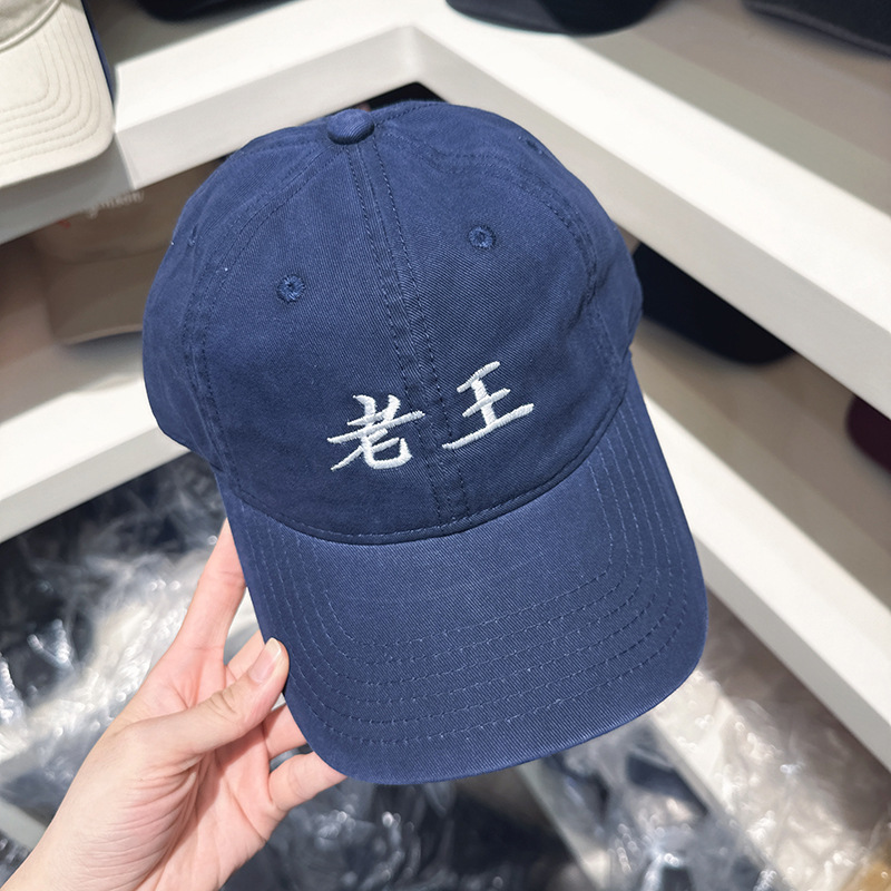 批发韩国2025新款大王小王老王老登棒球帽大头围显脸小男女鸭舌帽|undefined