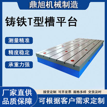 �T�Fƽ̨ �z�y�y���b���F�ذ� T�Ͳۻ�������ƽ̨ ���ȷ���