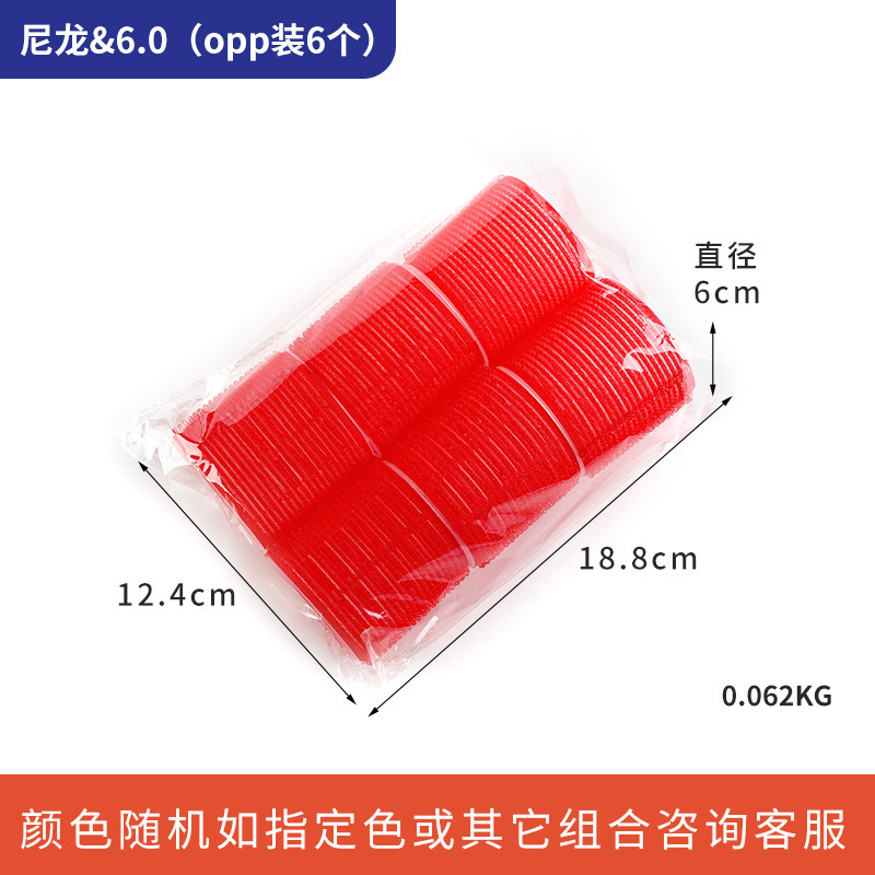 Amazon auto-adhesivo rollo de pelo traje de aire flequillos de pelo rizado artefacto rizador de pelo Velcro rizador de pelo rollo de setas