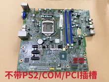 适用联想B250主板IB250MH M410 M415 510A M2601k M2200r T4900d