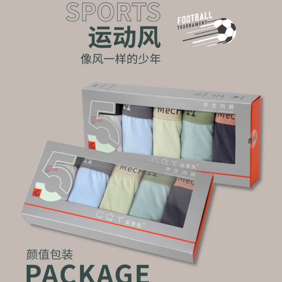 Green Rabbit high-end boys' underwear cotton teenagers big children's shorts boxer children's underwear junior and senior high school Cotton Class A