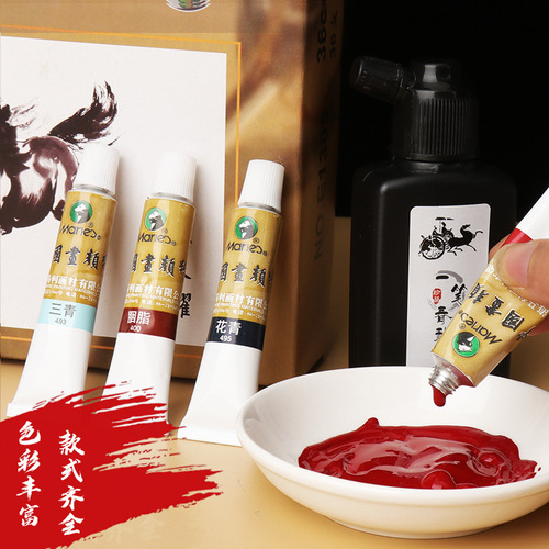 12-color 36-color Chinese painting pigment Marley brand watercolor painting set for beginners Chinese painting pigment art special
