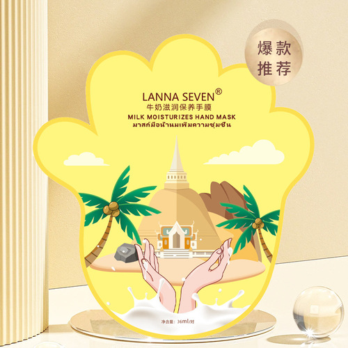 With Chinese label, Thai LANNA SEVEN milk moisturizing hand mask moisturizes, softens and fades fine lines