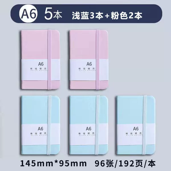[A6 5 books] 3 light blue books + 2 light pink books