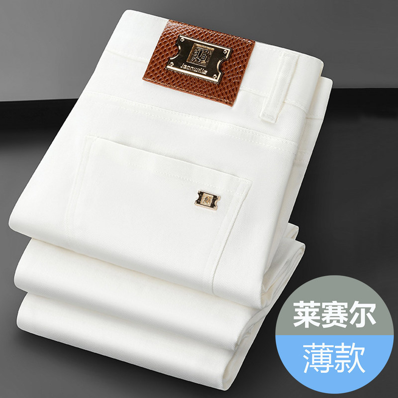 High-end European style light luxury white jeans for men, slim fit stretch pants, 2026 summer ice silk thin breathable style High-end European style light luxury white jeans for men, slim fit stretch pants, 2026 summer ice silk thin breathable style