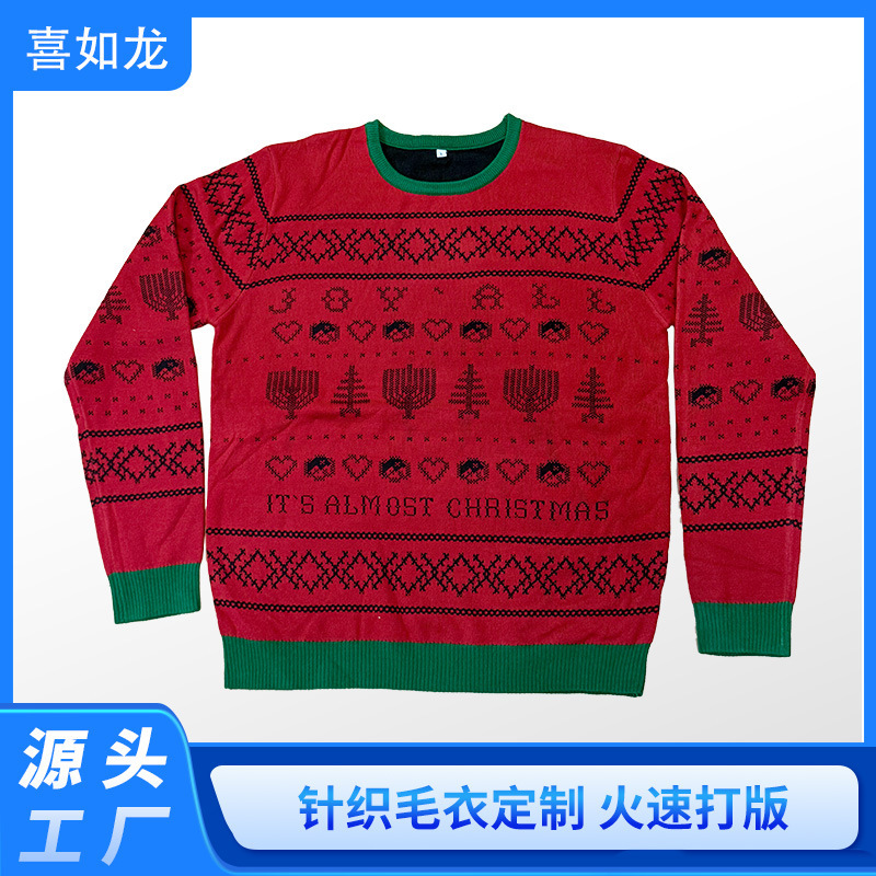 Source Manufacturer Women's Clothing European and American Christmas Woolen Style Knitted Sweaters New Fancy Knitted Sweaters Autumn and Winter Cross-Border Source Manufacturer Women's Clothing European and American Christmas Woolen Style Knitted Sweaters New Fancy Knitted Sweaters Autumn and Winter Cross-Border
