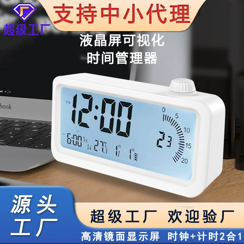 Фабрика 2025 новый будильник студент визуальный таймер таймер таймер таймер таймер электронный будильник