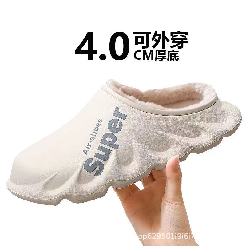 Zapatillas de algodón para hombres Zapatillas de invierno antideslizantes impermeables para el hogar Fondo grueso Zapatillas de algodón térmico interior Otoño e Invierno para mujeres