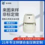 定制铸造压铸金属锌合金