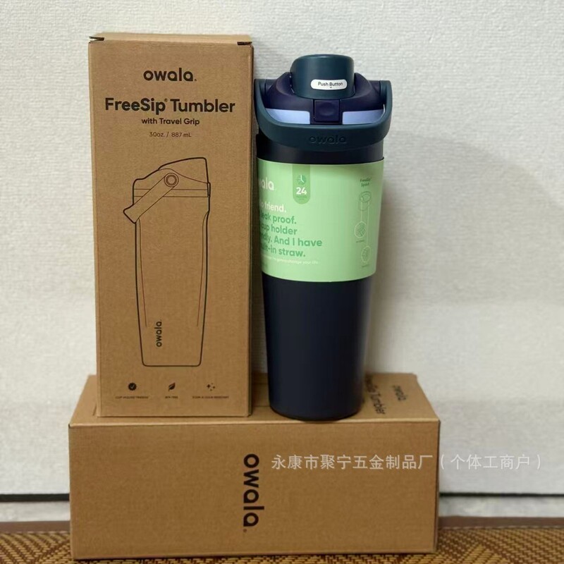 Owala保温カップfreesip30OZ大容量ビッグマック水筒弾蓋カップ水筒運動ステンレス|undefined