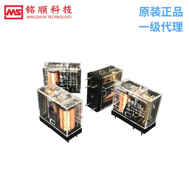 G2R-2-AC220 G2R系列 欧姆龙功率继电器 原装正品 仓库实拍