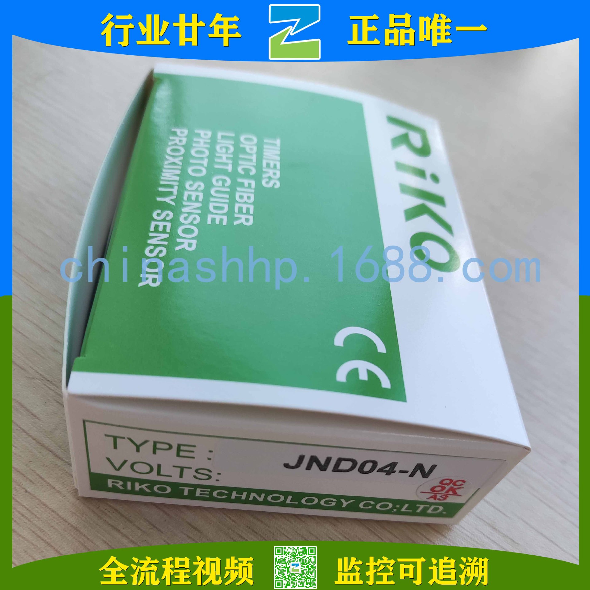 力科-接近开关JND04-N其他传感器