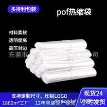 �|ݸ�F؛���lpof��sĤ�տsĤ��ˮ�ռ{�˺�ӡˢ͸���ܷ��s��