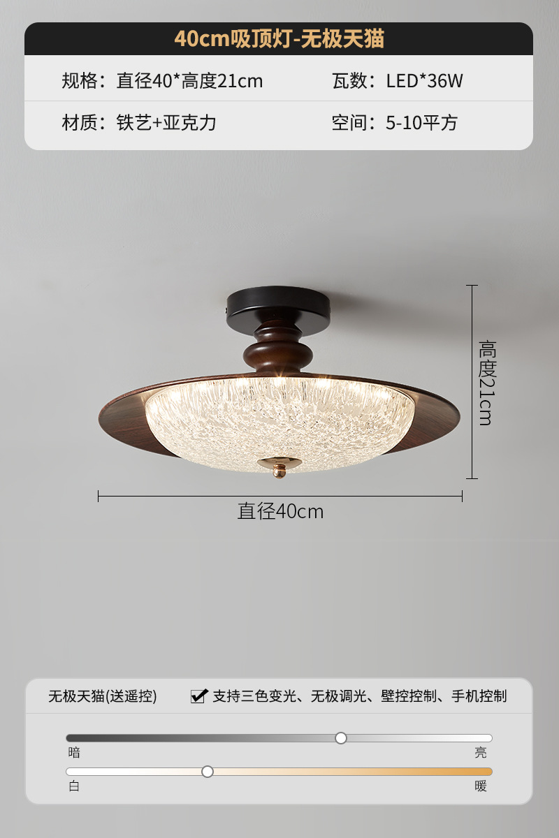 Lámpara de entrada de pasillo de espectro completo, estilo antiguo avanzado, lámpara de dormitorio francés, pasillo, balcón, techo retro