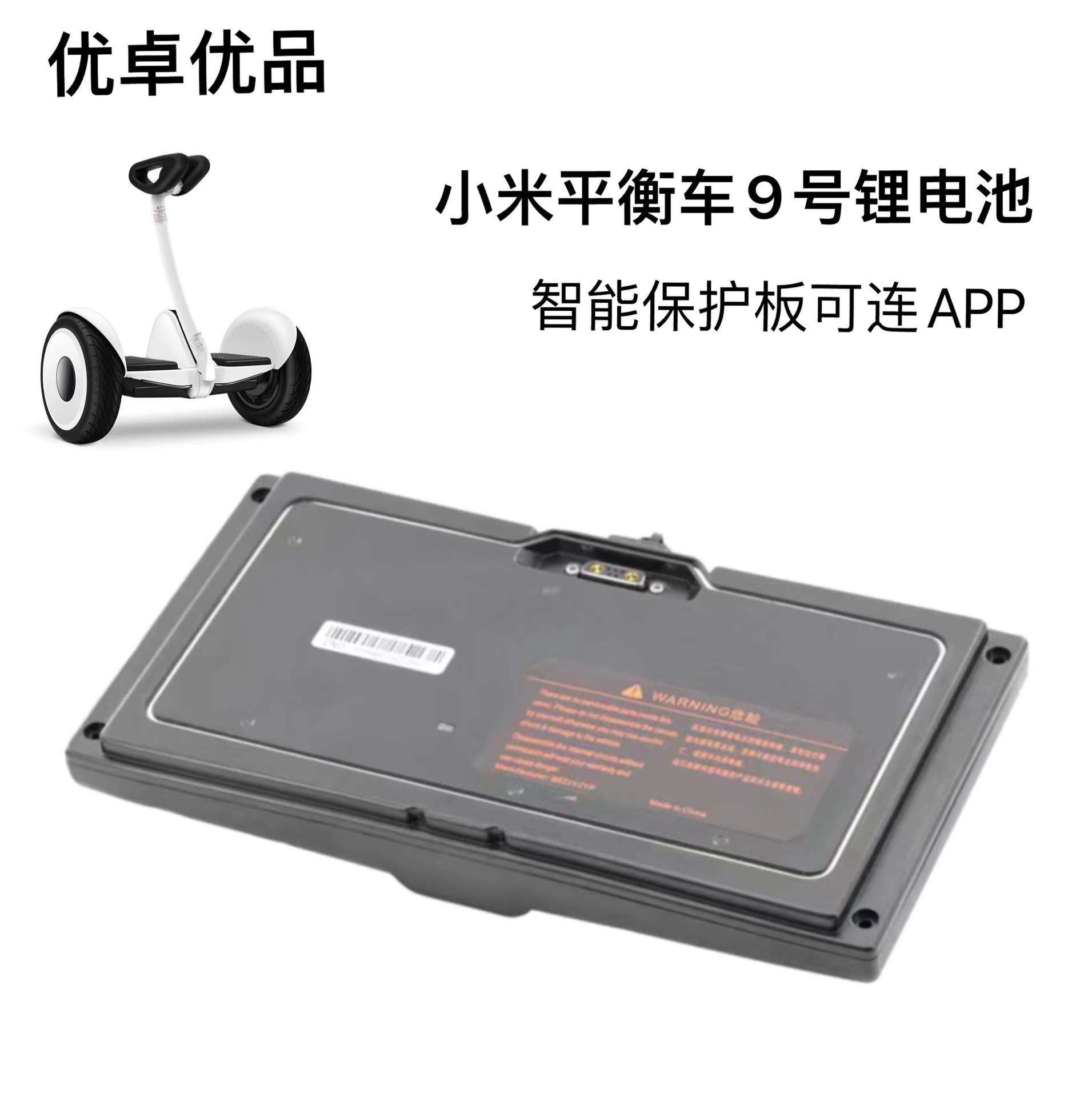 工厂批发原装平衡车电池 54V 4.4AH小米九号平衡车电池卡丁车电池