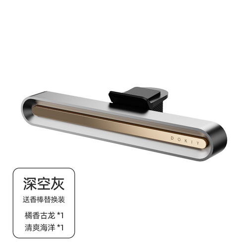 Suitable for Tesla Model Y/3 car aromatherapy car perfume light fragrance car interior car decoration supplies