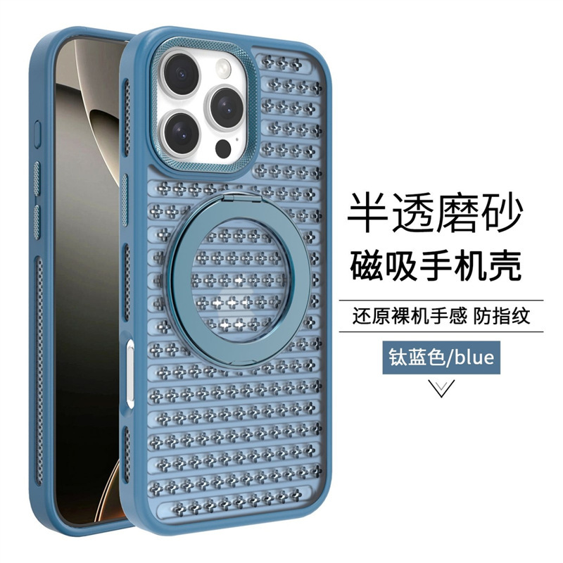 iPhone17散热冰肤360旋转支架手机壳苹果16保护套15新款13全包12p|undefined