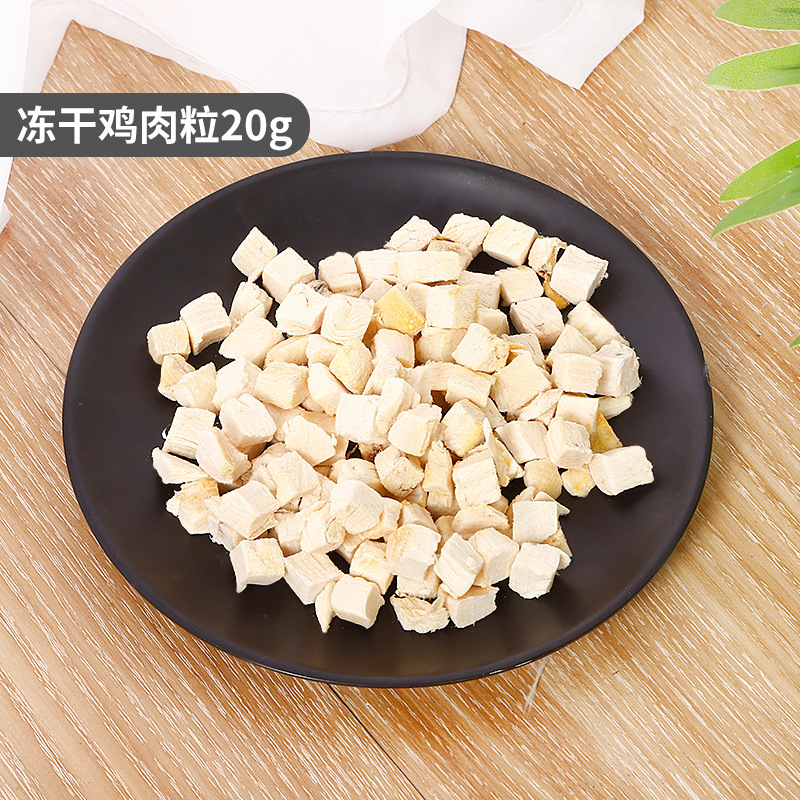 Spot al por mayor Pipitao mascotas liofilizado gato snack nutrición pollo liofilizado codorniz huevo yema snack gato snack