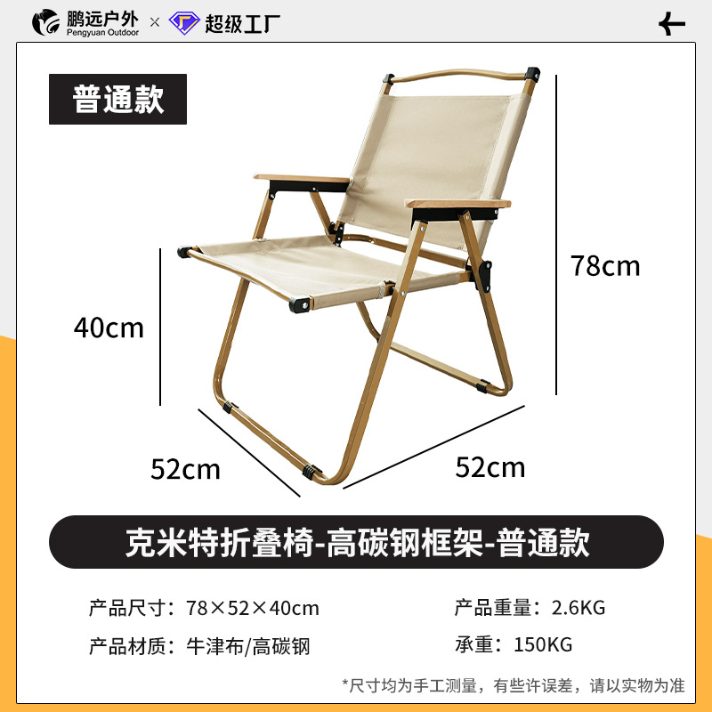 Mesa plegable al aire libre mesa de rollo de huevo de aleación de aluminio mesa y silla de camping portátil puesto mesa de picnic silla al por mayor