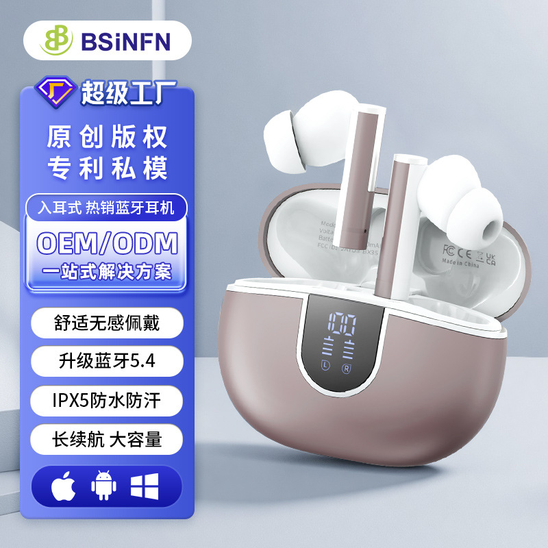 New Smart Technology Private Model Digital Display Noise-Cancelling In-Ear Wireless Headphones with High-Definition Lossless Sound Quality Bluetooth Headphones