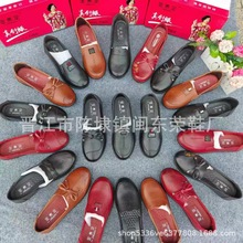 库存女鞋批发温州品牌休闲女鞋软底妈妈单鞋低价断码摆摊一手货源