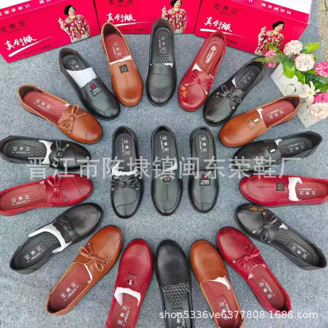 库存女鞋批发温州品牌休闲女鞋软底妈妈单鞋低价断码摆摊一手货源